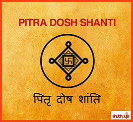patrika